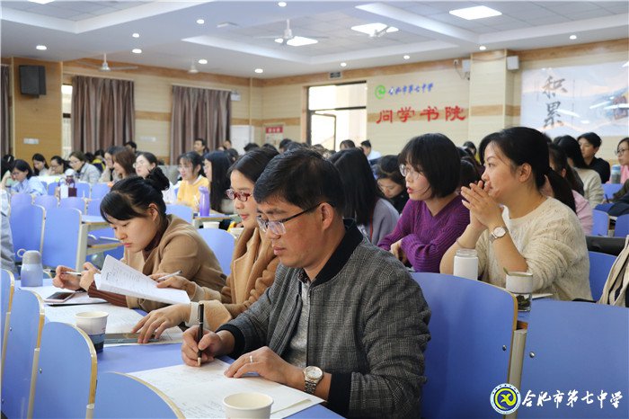 展青年教師風(fēng)采，促英語(yǔ)教學(xué)提升(圖3)