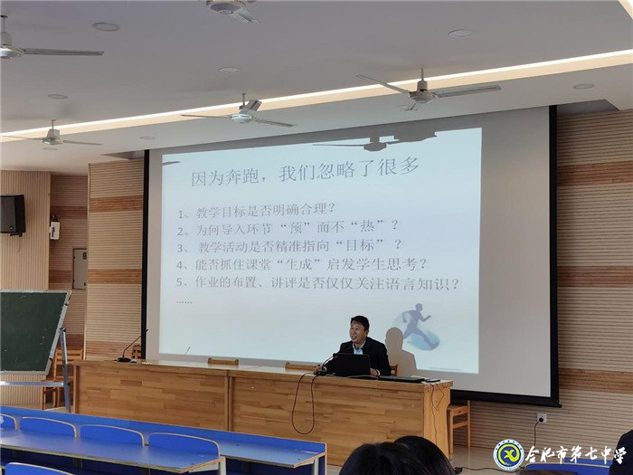 展青年教師風(fēng)采，促英語(yǔ)教學(xué)提升(圖4)