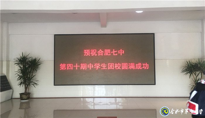 青春飛揚，不忘初心(圖1)