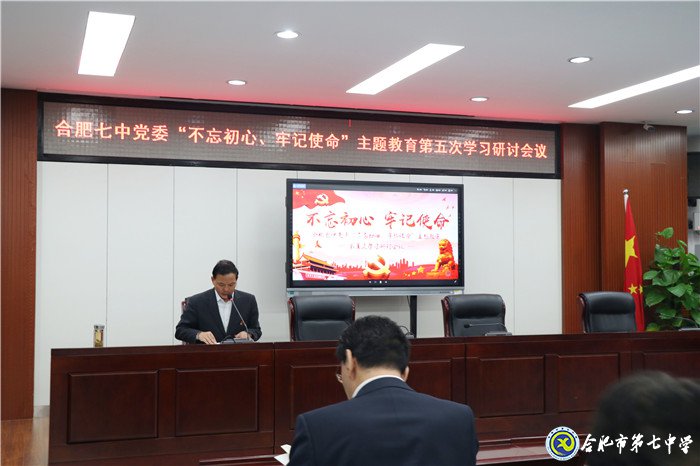 嚴明紀律規(guī)矩，恪守廉潔自律(圖3)