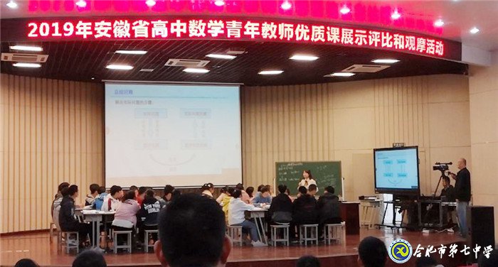 觀省優(yōu)競(jìng)賽，助專業(yè)成長(zhǎng)(圖2)