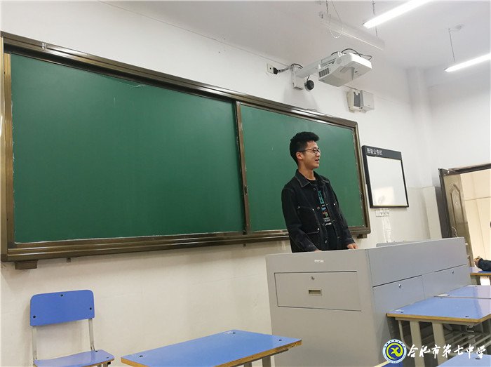  管理經(jīng)驗共分享，班級交流促成長(圖1)