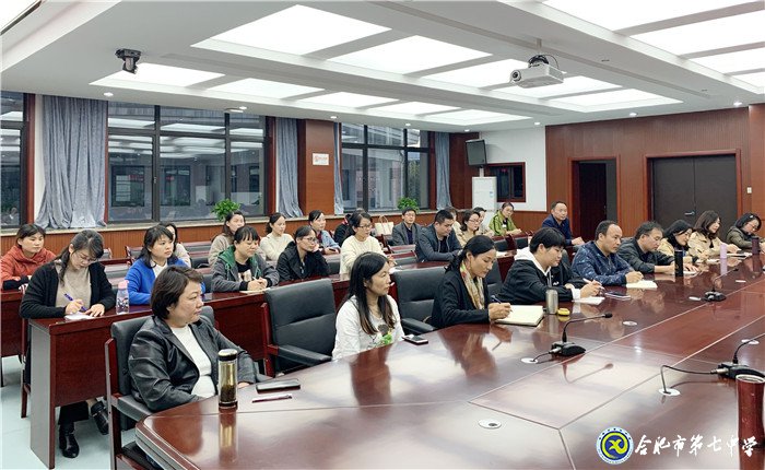 合肥七中召開(kāi)高二年級(jí)家長(zhǎng)委員會(huì)主席第三次會(huì)議(圖3)