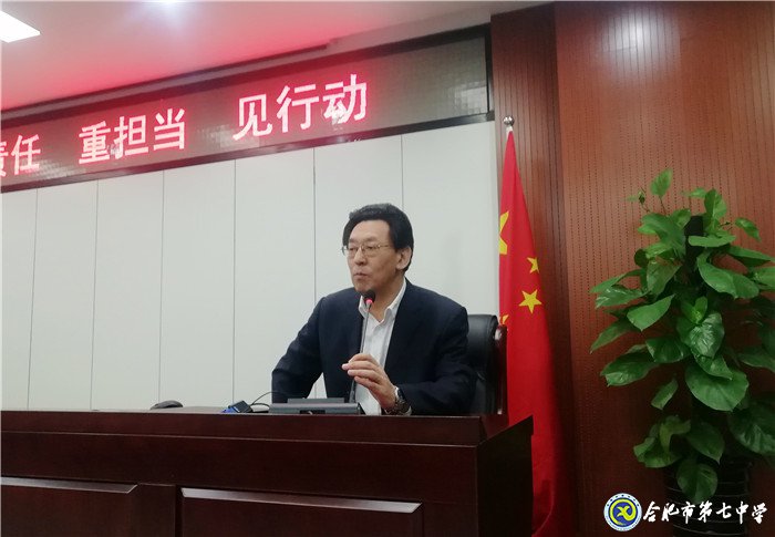 細化學(xué)情分析，強化責任擔當(圖6)