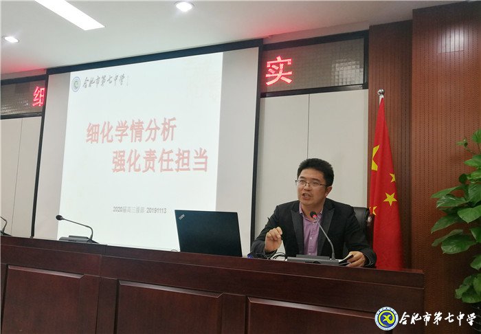 細化學(xué)情分析，強化責任擔當(圖4)