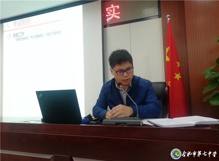 細化學(xué)情分析，強化責任擔當(圖2)
