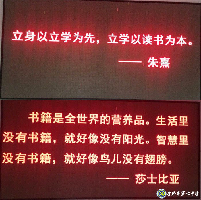 讓閱讀成為習(xí)慣，使書香充滿校園(圖1)