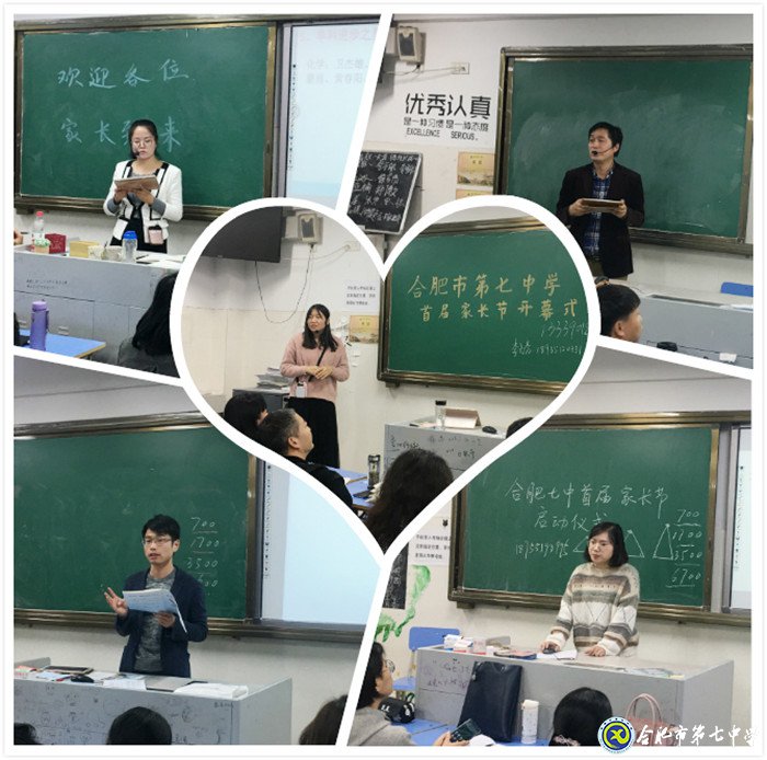 五育并舉全面發(fā)展，家校共育同心聚力(圖2)