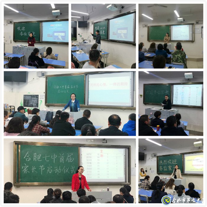 五育并舉全面發(fā)展，家校共育同心聚力(圖3)