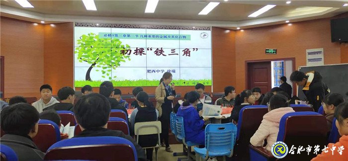 送培送教入基層，引領(lǐng)示范促教學(xué)(圖2)