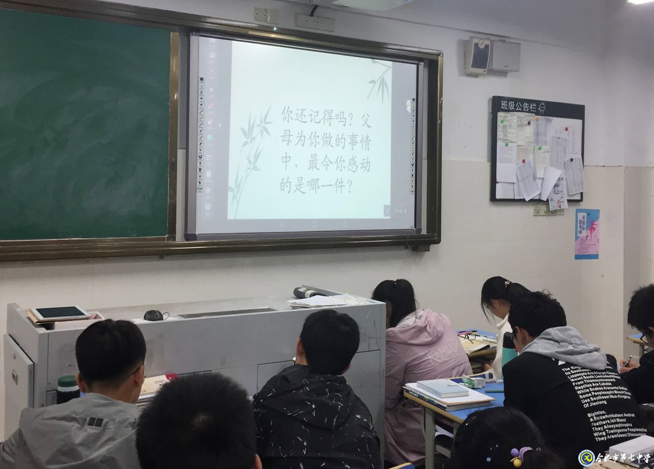 見字如面，一封家書溫暖心田(圖1)