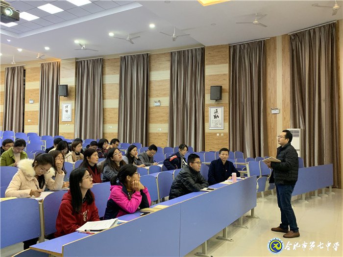 合肥七中第一黨支部專(zhuān)題黨課報(bào)告會(huì)(圖1)