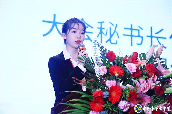 風云再起，群英齊聚(圖3)