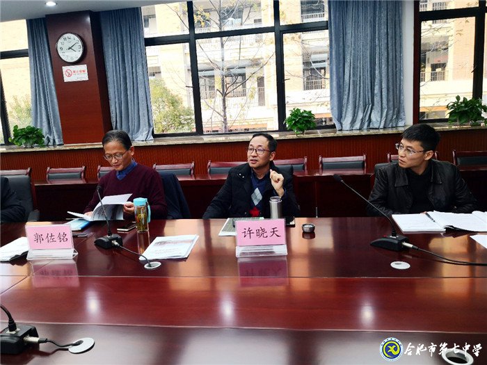 課題研究探智慧融合，專(zhuān)家引領(lǐng)話(huà)智慧教學(xué)(圖4)
