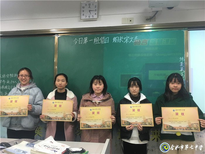 功成有路勤為徑，為人處事德先行(圖3)