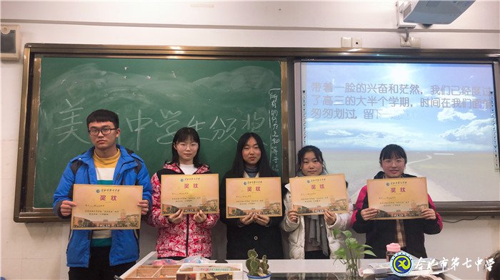 功成有路勤為徑，為人處事德先行(圖4)
