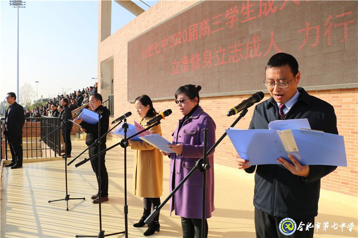 立德修身立志成人，力行求真力求成才(圖4)