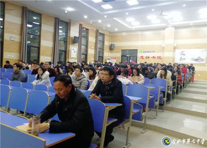 教育報(bào)國(guó)守初心   立德樹人擔(dān)使命(圖3)