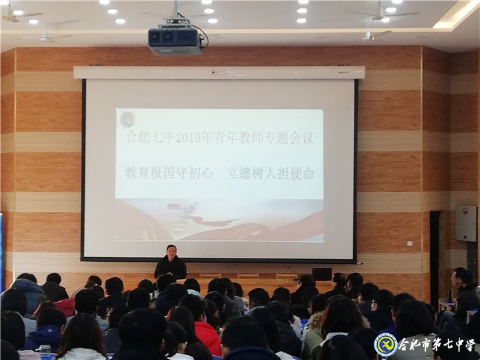 教育報(bào)國(guó)守初心   立德樹人擔(dān)使命(圖4)