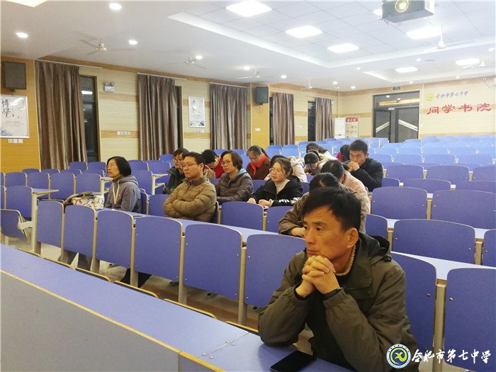 合肥七中第三黨支部召開(kāi)發(fā)展黨員大會(huì)(圖1)