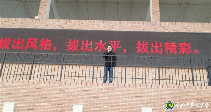 凝心聚力，青春正好；師生同樂，寒冬不寒(圖2)