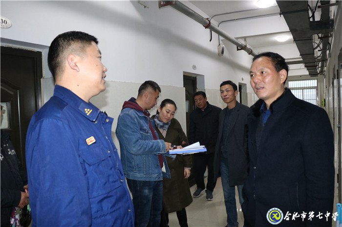 排查安全隱患，確保校園平安(圖1)