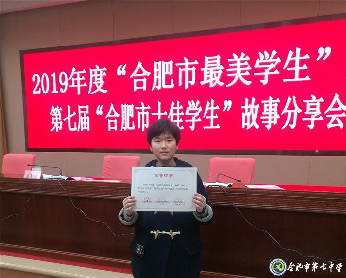 拼搏染青春，奮斗寫華章(圖5)