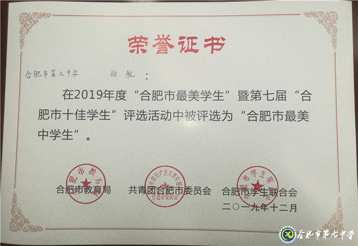 青春有為，奮斗最美(圖3)