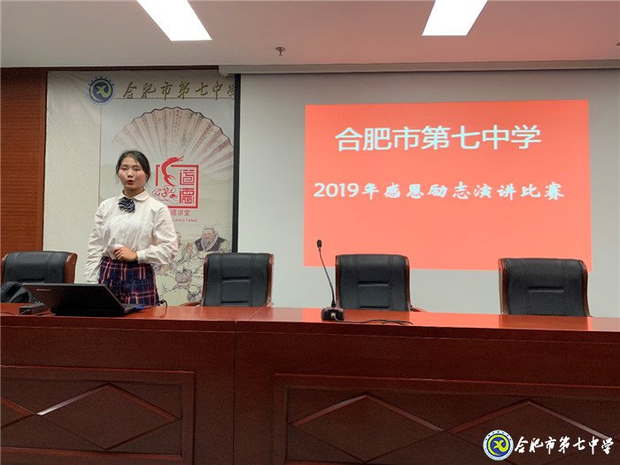 心懷感恩，勵(lì)志前行(圖1)
