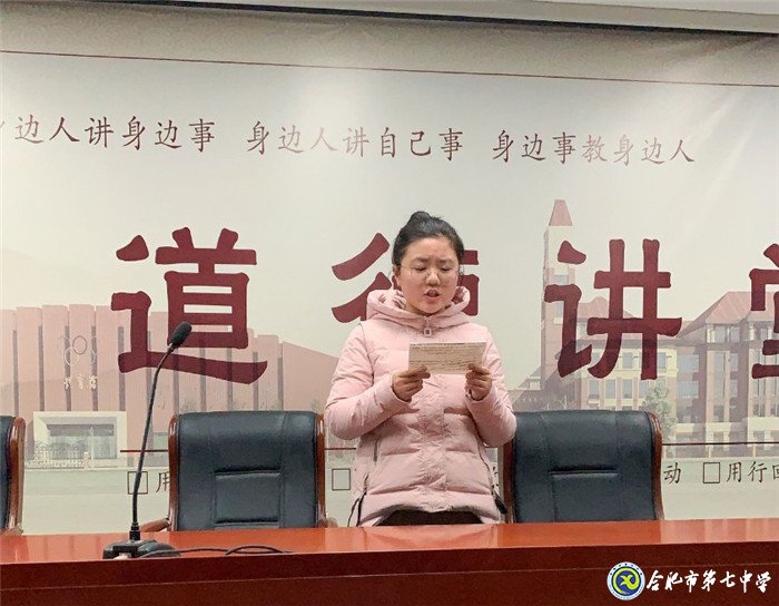 心懷感恩，勵(lì)志前行(圖2)