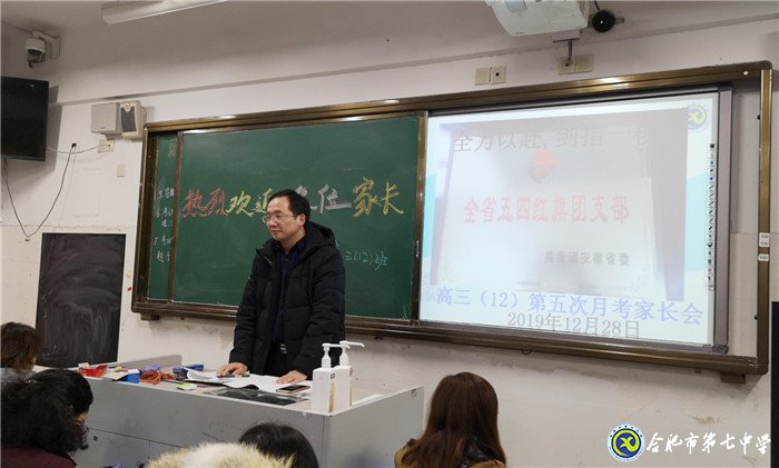家校溝通，攜手共進(圖3)