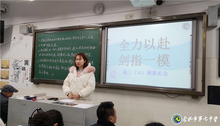 家校溝通，攜手共進(圖4)