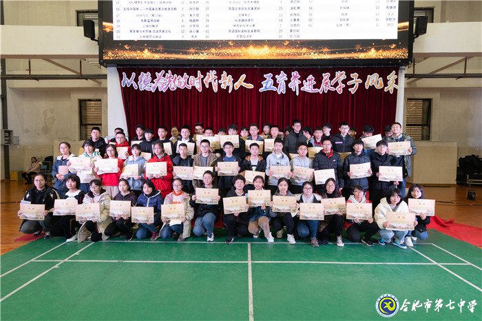 堅持五育并舉，讓每個學(xué)生成為最好的自己(圖1)