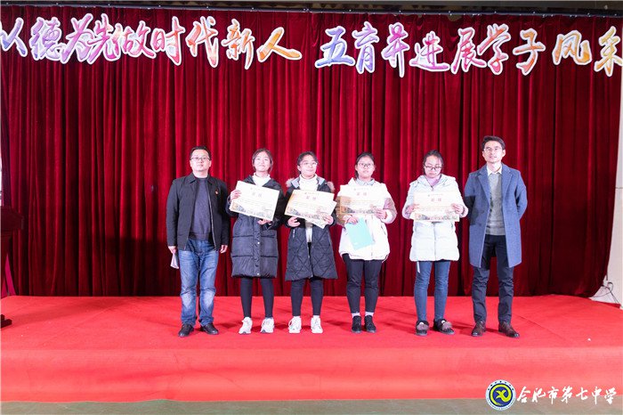 堅持五育并舉，讓每個學(xué)生成為最好的自己(圖3)