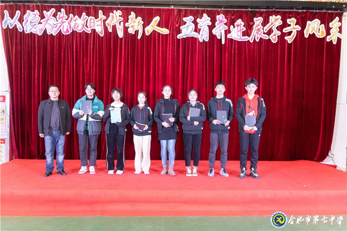 堅持五育并舉，讓每個學(xué)生成為最好的自己(圖5)