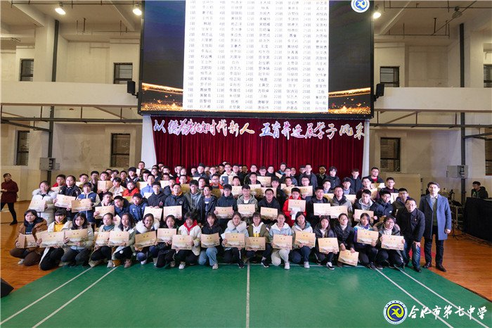 堅持五育并舉，讓每個學(xué)生成為最好的自己(圖14)