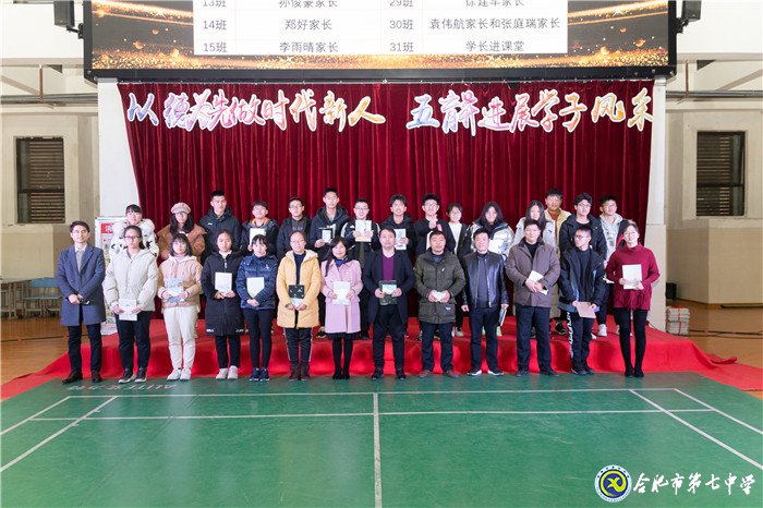堅持五育并舉，讓每個學(xué)生成為最好的自己(圖16)