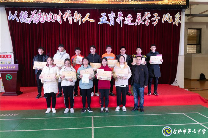 堅持五育并舉，讓每個學(xué)生成為最好的自己(圖18)