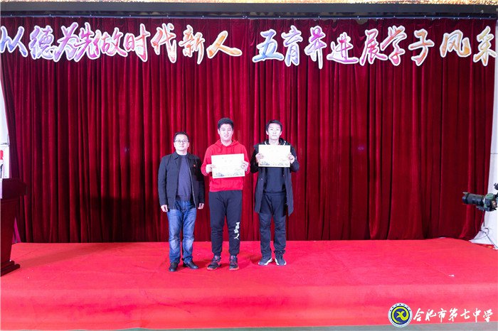 堅持五育并舉，讓每個學(xué)生成為最好的自己(圖20)