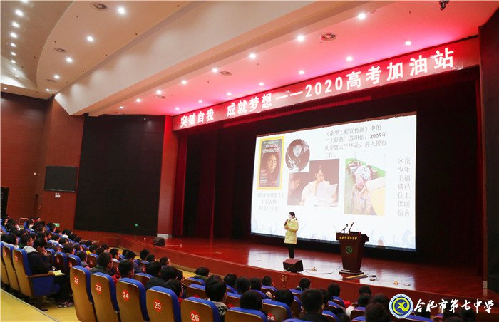 超越自我，成就夢想(圖2)