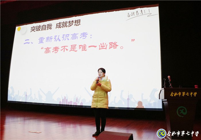 超越自我，成就夢想(圖1)