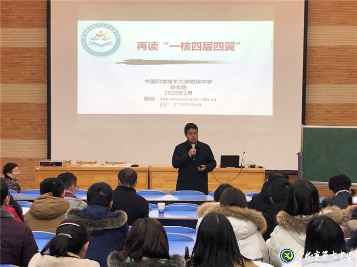 名師引領(lǐng)方向   研討促進(jìn)成長(圖5)