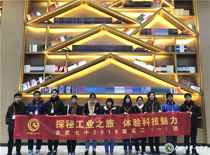 探秘工業(yè)之旅，體驗(yàn)科技魅力(圖1)
