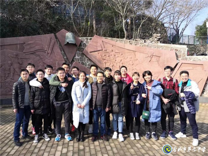 快樂蜀山毅行，追求最好自我(圖2)