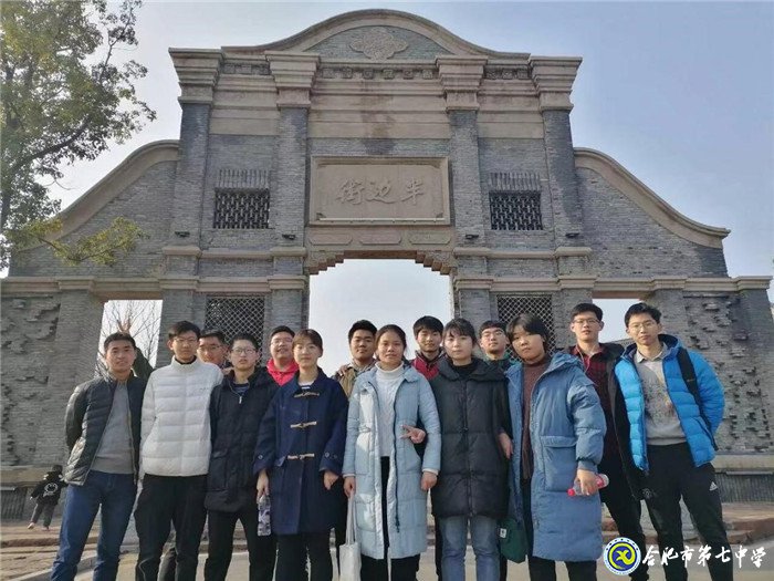 快樂蜀山毅行，追求最好自我(圖3)