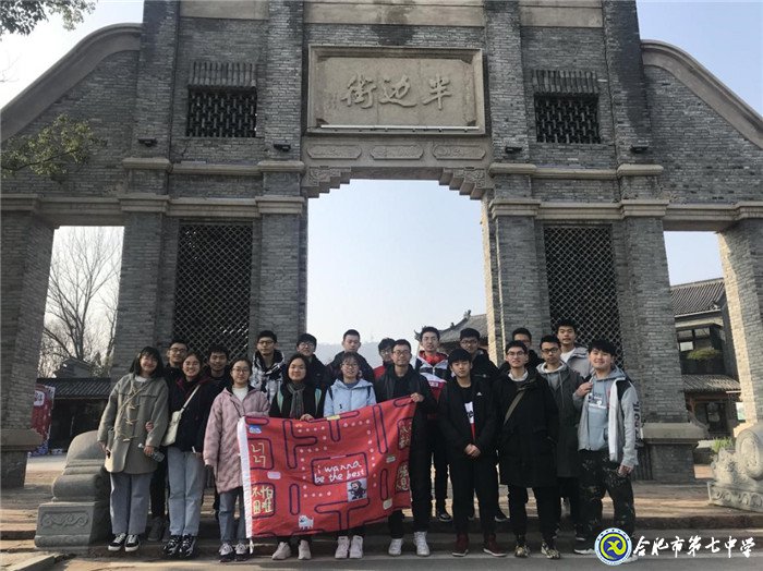 快樂蜀山毅行，追求最好自我(圖4)