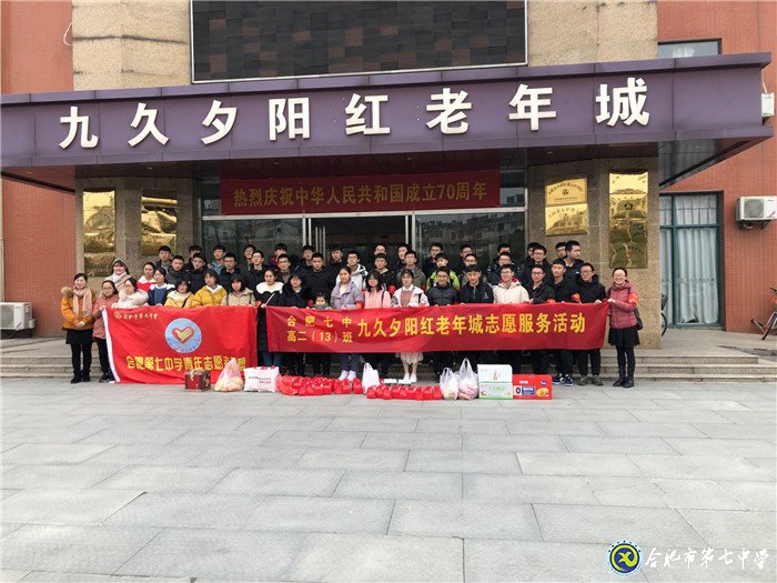 合肥論壇：關(guān)愛老人，讓愛延續(xù)(圖1)