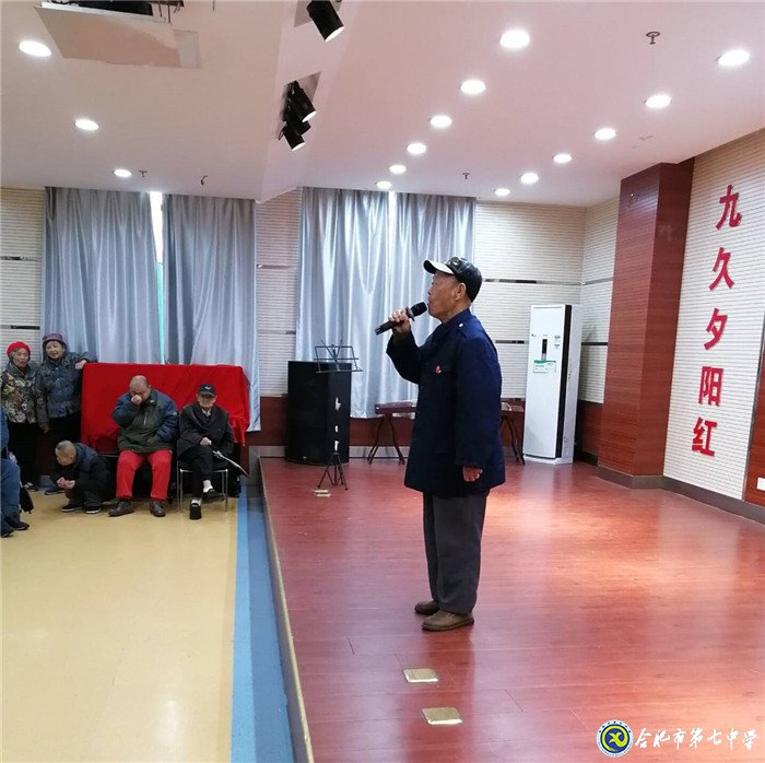 合肥論壇：關(guān)愛老人，讓愛延續(xù)(圖3)