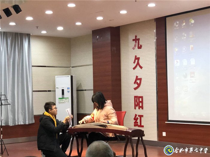 合肥論壇：關(guān)愛老人，讓愛延續(xù)(圖4)