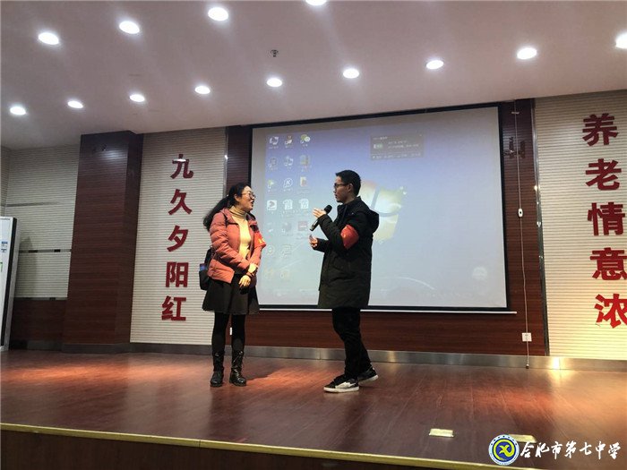 合肥論壇：關(guān)愛老人，讓愛延續(xù)(圖5)